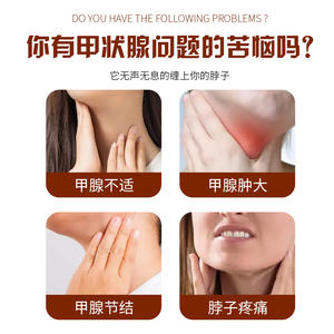 Krim wasir limfatik Dispersant leher nyeri pembesaran leher bengkak dan sakit leher krim perawatan kesehatan - Product Image 4