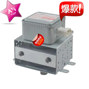 Pièce de rechange pour four à micro-ondes, Magnetron M24FB-610 AT gris, pour réparation de four à micro-ondes - Product Image 1