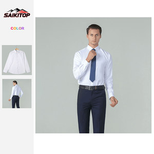 Chemise blanche pour <span class=keywords><strong>homme</strong></span> - Élégante, tendance, <span class=keywords><strong>simple</strong></span>, couleur unie, respirante, pour <span class=keywords><strong>tenue</strong></span> de travail, haut pour <span class=keywords><strong>homme</strong></span> - Product Image 1