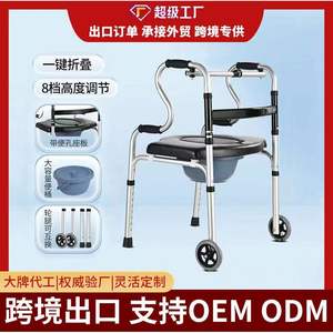 Déambulateur à roulettes avec siège pour personnes âgées, pour le soutien à la mobilité et l'assistance à la réadaptation - Product Image 4