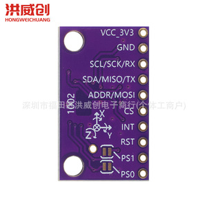 Módulo de Sensor de Nueve Ejes GY BNO080 BNO085 IMU para AR VR de Alta Precisión - Product Image 4