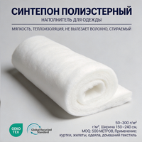 Ouate sans colle 150 GSM, douce, lavable, séchage rapide, en polyester thermocollé, pour doublure thermique de vestes, manteaux et vêtements