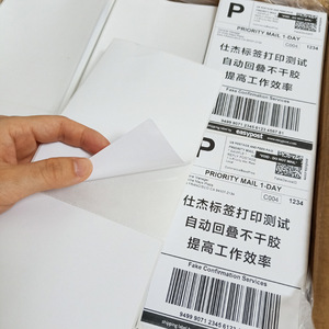 Papel <span class=keywords><strong>de</strong></span> Etiquetas Autoadhesivo Térmico Plegable <span class=keywords><strong>de</strong></span> 100*150, Impermeable, Triple Protección, para <span class=keywords><strong>Correo</strong></span> <span class=keywords><strong>Electrónico</strong></span>, Envíos Express, Promociones, Comestibles - Product Image 4