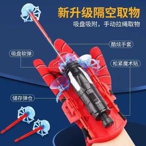 Divertente Set di Giocattoli Educativi <span class=keywords><strong>Spider</strong></span>-<span class=keywords><strong>Man</strong></span> per Bambini, Set Cosplay in Plastica con Lanciatore da Polso, Giocattoli di <span class=keywords><strong>Spiderman</strong></span> - Product Image 2