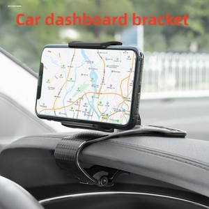 Support de navigation pour téléphone portable avec affichage tête haute (HUD) universel pour voiture, panneau réfléchissant pour affichage tête haute, modèle chinois automatique - Product Image 5