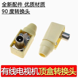 Connecteur coaxial Yuanyi, coudé à 90 degrés, mâle, 43x17mm, pour connexion de signal TV par câble et satellite - Product Image 2