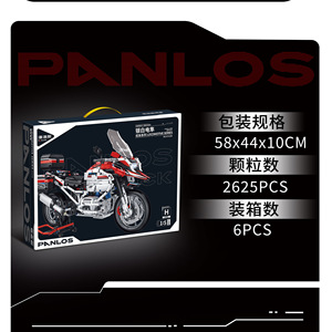 ตัวต่อรถ Panlos Brick Cars ขนาด 1:5 รุ่นเบา 50 ชิ้น ของเล่นพลาสติกระดับ H สำหรับผจญภัย เหมาะสำหรับเด็กอายุ 14 ปีขึ้นไป - Product Image 3