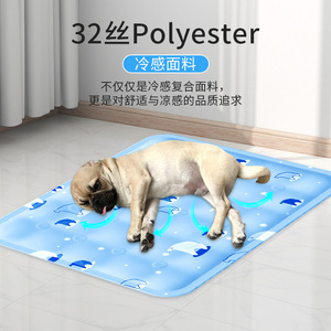 Pet Cooling <b>Mat</b> Rectangle Solid Fabric Hand Wash <b>Cat</b> Dog Summer Seat Cushion 30x40cm 40x50cm 50x60cm 60x90cm - Product Image 3