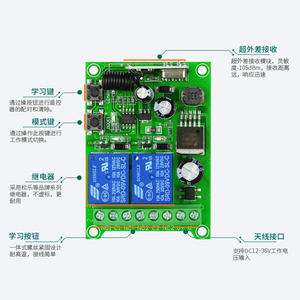 DC12-50V 2 Channels 315 433MHz Multi-function Universal RF <strong>Remote</strong> <strong>Controller</strong> for Garage Door Home Automation with 50m Range - Product Image 2