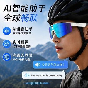 แว่นตาอัจฉริยะ L805 AI กล้อง 8MP แว่นกันแดดสำหรับปั่นจักรยานกลางแจ้ง พร้อมระบบกันสั่นวิดีโอ HD - Product Image 4