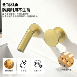 Wall Mount Basin Faucet Single Handle Copper Recessed Hot Cold Water Modern Style - Product Image 3