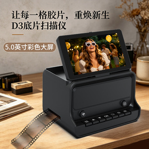 D3 Film Scanner 5 Inch Flip Screen WiFi Wireless Transmission High Definition Digitizing Camera - Product Image 2