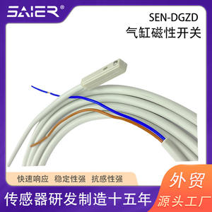 Sensor Magnético de Cilindro, Interruptor Magnético Electrónico, Sensor de Proximidad de Alta Inducción Magnética para Aplicaciones de Control Automático - Product Image 4