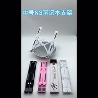 Nouveau N3 pliable Vertical tablette PC support Portable Dissipation thermique plate-forme de levage matière plastique Durable