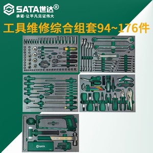 Ensemble d'outils SATA, outils à main, kit de réparation de machines, usage automobile, usage général, usage industriel - Product Image 4