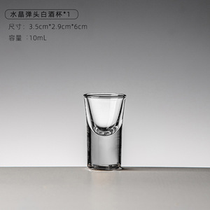 Ensemble de verres à liqueur en cristal de 10ml <span class=keywords><strong>d</strong></span>écorés de flocons <span class=keywords><strong>d</strong></span>'<span class=keywords><strong>or</strong></span> 24 carats, mini tasses à liqueur en verre pour whisky tequila <span class=keywords><strong>vodka</strong></span> - Product Image 6