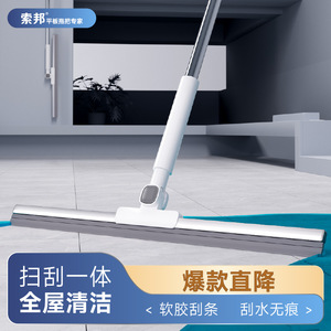 ไม้กวาดมหัศจรรย์โซบัม ไม้กวาดพื้นแบบมีด้ามจับยืดหดได้ รูปทรงสี่เหลี่ยมผืนผ้า ใช้ได้สองแบบ สำหรับทำความสะอาดห้องน้ำทั้งแบบเปียกและแบบแห้ง - Product Image 2