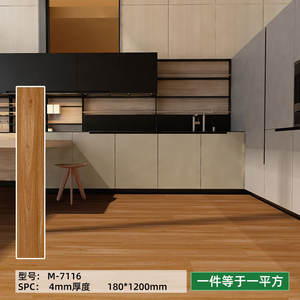 LT Modern Virgin Material PVC SPC Flooring 4mm 5mm 8mm Waterproof PVC Sheet for Cork Back Stone Plastic Composite Panel for Home - Product Image 6