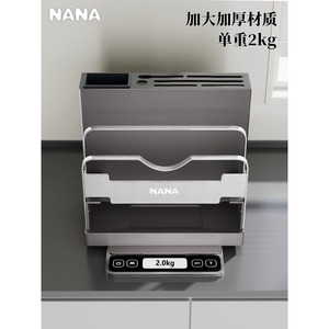 Support à couteaux en acier inoxydable Nana avec rangement pour planche à découper, organisateur de cuisine multifonctionnel pour ustensiles et baguettes - Product Image 4