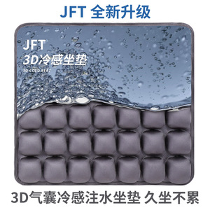 Seat Cushion Viscose Fiber Medium Firmness Solid Color For Car Office Chair Living Room Bedroom Balcony Outdoor Use - Product Image 3