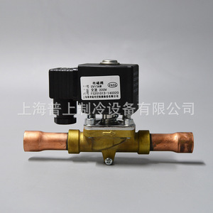 Fenshen วาล์วโซลินอยด์ Sv13a AC 240V เกลียวสำหรับระบบทำความเย็น - Product Image 4