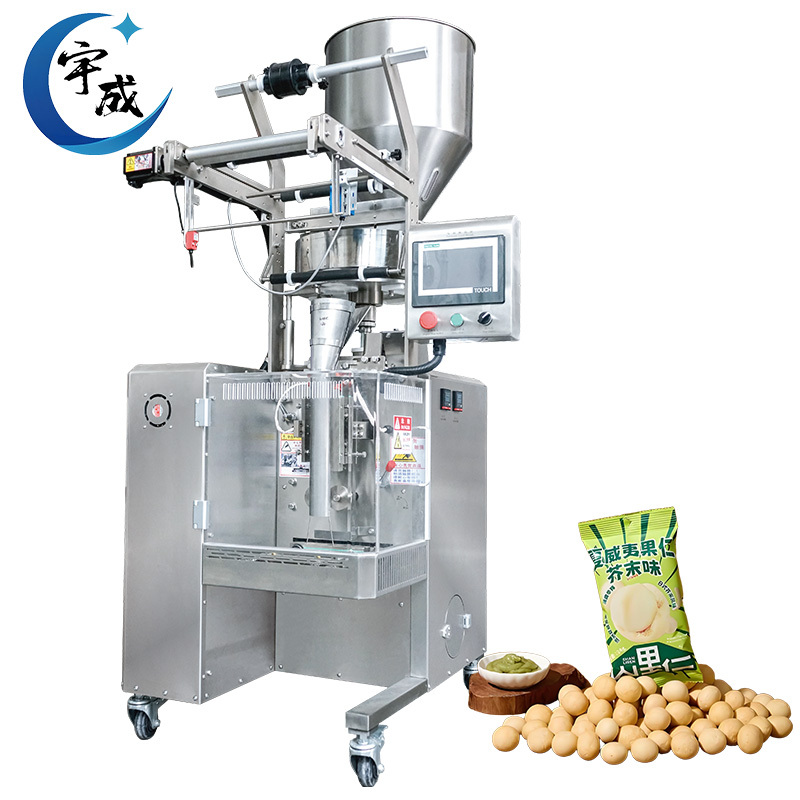 YC Snack Processing Factory Dedicated Small