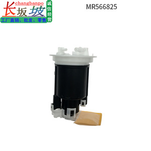 มิตซูบิชิ MR566825 ชุดประกอบโมดูลปั๊มเชื้อเพลิงไฟฟ้าสำหรับแลนเซอร์ 2.0L ชิ้นส่วนทดแทนเครื่องยนต์ - Product Image 3