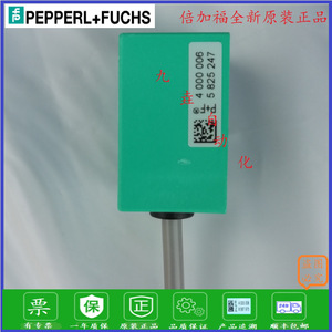 Pepperl+Fuchs Inductive Proximity Switch NBN5-F7-E2 24V Square Sensor <b>Relay</b> Type IP21 ABS Material - Product Image 3