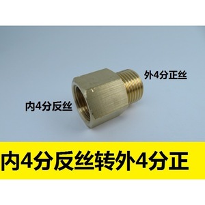 Copper Gas Adapter G1 2 Reverse Internal To External Thread Plug In Connector For Plumbing And Industrial Use - Product Image 5