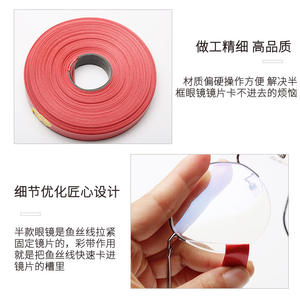 Cinta de poliéster roja para acolchado de monturas de gafas 5223, flexible, de color sólido, origen Zhejiang - Product Image 3