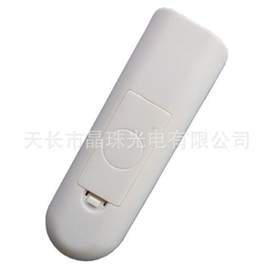 Télécommande à perles de cristal YK-0312 blanche à code d'apprentissage pour récepteurs de télévision par satellite - Product Image 2