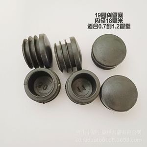 Round Arch Plug 18.2 Mm Inner Diameter Black <b>Plastic</b> Tube Sealing Cap For <b>Shelving</b> Replacement - Product Image 3