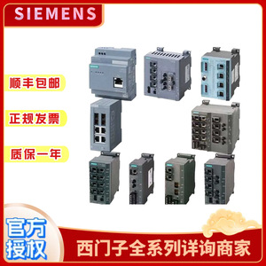 Siemens Industrial <b>Switch</b> 6GK6000-8FG52-0AA0 6GK5774-1FX00-0AA0 Ethernet <b>Network</b> Module - Product Image 4