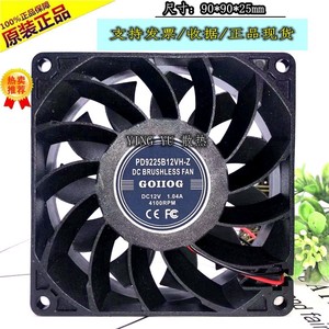 Ying Yu 90x90x25mm 12V 1.04A DC Brushless Fan Dual Ball Bearing <b>Computer</b> <b>Case</b> Cooling Fan - Product Image 1