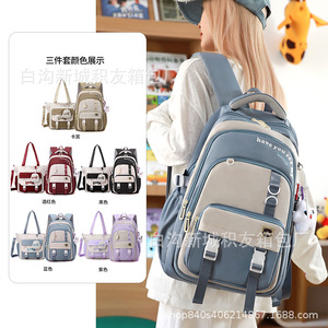 Student <b>Backpack</b> 18 In Color Blocking Printing Detachable <b>Strap</b> Unisex School Education - Product Image 2