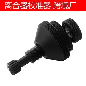 Clutch Hole Alignment Tool Calibrator Nylon Automotive Clutch Alignment Tool For 14.4-21 20.9-29 Auto Repair - Product Image 5