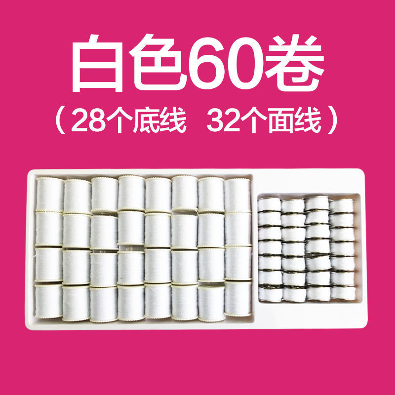 60 white ones
