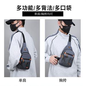 Sac de Poitrine Homme Jingpin en Tissu Oxford Grande Capacité Gris Noir Vert Militaire Bleu Foncé Couleur Unie Printemps 2026 Tenues Quotidiennes - Product Image 4