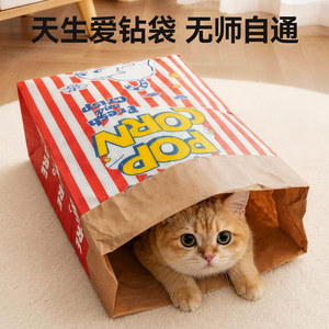 Cat Kraft Paper <b>Bag</b> Hide And Seek Toy Scratch Proof Cat <b>Bed</b> Popcorn Design Durable For Indoor Play All Seasons - Product Image 3