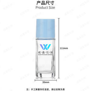 ขวดลูกกลิ้งแก้วใสขนาด50มล. ภาชนะม้วนเก็บเหงื่อขวดระงับกลิ่นกาย - Product Image 3