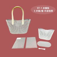 Nouvelle conception de toile en plastique souple pour sac à bandoulière DIY pour femmes