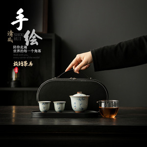 Juego de té de bambú pintado a mano, portátil, para viajes, camping, kit de té de cerámica, juego de preparación de té pequeño para uso en exteriores. - Product Image 4