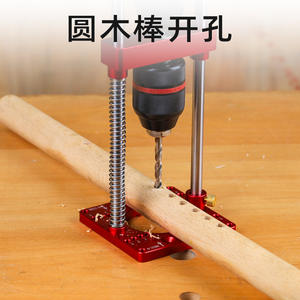 TEBAK W-118ポジショニングツール合金鋼ドリルテンプレートガイドパンチポジショナー調整可能な自動ラインドリルガイドロケーター - Product Image 3