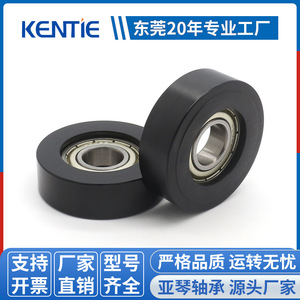 ลูกรอกแบบแบน POM ขนาด 15*50*15.3 มม. สำหรับงานหนัก ผลิตโดยผู้ผลิต พร้อมลูกปืนเคลือบ สำหรับอุปกรณ์เครื่องจักรกล ล้อส่งกำลัง - Product Image 5