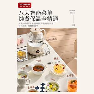 Bouilloire Santé Tout Verre AUX 1,2 L à Contrôle Électronique, Théière Multifonction pour la Maison et le Bureau - Product Image 5