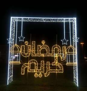 Lanterna Decorativa Islamica Ramadan Kareem Impermeabile IP65 con Luna Crescente e Stella per Cortili, Giardini e Strade - Product Image 2