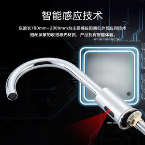 Grifo de Cocina HaoYiBao con Sensor, Rotación de 360 Grados, Monomando, Montaje en Encimera, Agua Fría y Caliente Infrarroja, Acero Inoxidable - Product Image 4