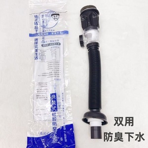Juego de desagües para lavabo con tubería a prueba de olores, doble propósito, montaje en pared y desagüe horizontal, tipo compresión, fácil instalación - Product Image 1