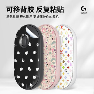 Logitech Pebble Mouse Skin Protective <b>Film</b> Colorful Design For Wireless Mouse Cover - Product Image 2