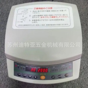 เครื่องผสมสุญญากาศ Thinky Are-310 แบบตั้งโต๊ะสำหรับผสมของเหลวอเนกประสงค์ - Product Image 3